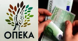 Πότε θα πληρωθεί η γ΄ δόση για το επίδομα παιδιού 2019. Opeka Apo Ayrio To Apogeyma Oi Plhrwmes Gia Epidoma Paidioy A21 Epidoma Enoikioy Kai Diplo Kea Efhmerida Laos Beroia Hma8ias
