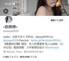 你烨烨- on X: 800000！！！ t.coqR4a6Dmrwv  X