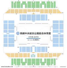 岡崎中央総合公園総合体育館 愛知県 岡崎市 livewalker com 体育館 スポーツ施設 道場