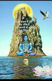 Good Morning Mahakal Shiva God Pictures God Shiva