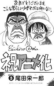Looking for information on the anime ore monogatari!! ç§ã®ã‚¢ãƒ‹ãƒ¡ã¸ã®æ„› Anime Manga Lancamentos