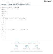 In this quick quiz, we briefly examine the geography of the land of the rising sun. Japanese History Quiz Worksheet For Kids Study Com