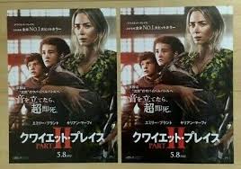 Which characters would survive in 'a quiet place part ii'? 328507 A Quiet Place Part Ii 2020 Horror Movie Print Poster De Eur 13 95 Picclick De
