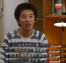 Jun 16, 2021 · 行政長官林鄭月娥讚揚中國共產黨及中央政府，一直貫徹落實「一國兩制」方針，即使過去兩年香港面對挑戰，共產黨及中央政府均按國家憲法及. é¦™æ¸¯å€'æ'å›½æ——è®®å'˜éƒ'æ¾æ³°æ›¾åœ¨åŒ—å¤§è‡ªç§° ä¸­å›½äºº åŽç«Ÿç§°æ˜¯é»'åŽ†å²