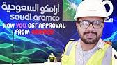 Some companies and flag states require you to take your test at a marlins approved test centre under exam conditions. Aramco Exam Youtube
