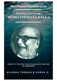 Search Self Published Books