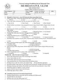 Untuk itu dewanguru.com berbagi soal mid ski kelas 4 sd/mi semester 1 dan kunci jawaban ini sudah kami lengkapi dengan lembar jawaban. Soal Ski Klas 4 Mid Semester