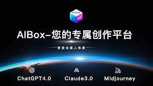 ChatGPT | AI应用导航网