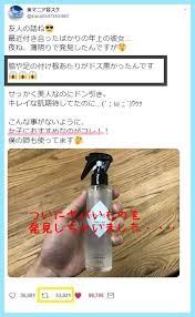 あそこが黒い人必見 まさか放置 デリケートゾーンの黒ずみを一発で消す裏技 女性のキレイを応援 ビューティーマガジン デリケートゾーン 毛穴 汚れ メイク動画