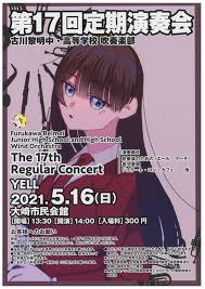 その後、 unicode などが iso/iec 646 などと互換を取る形で制定されたが、u+002d の符号位置の文字はハイフンマイナスとなっている。. éƒ¨æ´»å‹• æ„›å¥½ä¼š å®®åŸŽçœŒå¤å·é»Žæ˜Žé«˜ç­‰å­¦æ ¡