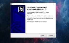 Free download available for windows & mac. Unlocker Skachat Besplatno Dlya Windows 10 8 7 Xp S Oficialnogo Sajta