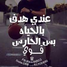 صور فيس من أجمل وأروع صور فيس بوك مع خلفيات hd بفبوف funny arabic quotes funny words funny quotes
