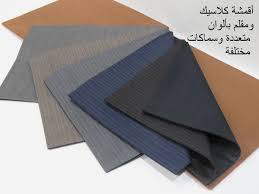 Check spelling or type a new query. Ø¹Ø§Ø¦Ù‚ ØªØ±Ø¨ÙŠØ© Ø¨ÙˆØª Ø§Ù‚Ù…Ø´Ø© Ø´ØªÙˆÙŠØ© Ø±Ø¬Ø§Ù„ÙŠØ© 2019 Ø¯ÙˆØ±Ù…ÙŠÙ„ Ø§Ù†Ø¬Ù„ÙŠØ²ÙŠ Teamralston Com