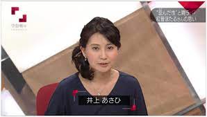 アジアが泣いた ＡＶ女優の死 ～歪んだ“性”と闘う～ #クロ現プラス #NHK (5ページ目) - Togetter
