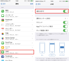 不具合8、ios 14をインストールできない 不具合12、ios 14にしてからitunesがiphoneを認識しない 上記の方法をすべて試しても解決しない場合は、iosに関連した80％不具合を解消出来るiosシ. Ios8 1 2ã§lineã®é€šçŸ¥ãŒæ¥ãªã„ èµ·å‹•ã—ãªã„ãªã©ã®ä¸å…·åˆ It Strike