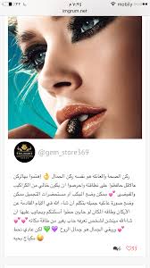 Pin By Zainab Lavender On تمارين تنمية Feng Shui Positive Notes Positive Energy