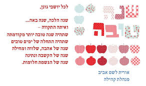 תוצאת תמונה עבור תמונה קיבוץ גונן