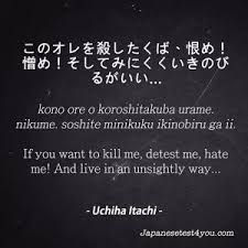 Learn Japanese Phrases From Naruto Part 15 Korece Japonca Alfabe Harfleri