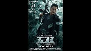 Project gutenberg trailer 【最新香港預告】《無雙》 subscribe to action movie trailers: Project Gutenberg 2018 Youtube