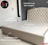 เตียงบุนวมมีหัวเตียง5ฟุต หนังผ้าไหม เตียงสั่งทำ Upholstered bed with  headboard BTHC01