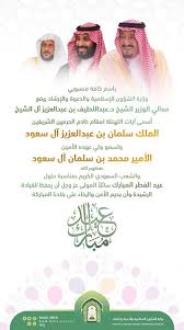 باشرت وزارة الشؤون الإسلامية والدعوة والإرشاد، اليوم الثلاثاء، إغلاق 9 مساجد مؤقتًا بست مناطق بعد ثبوت 15 حالة كورونا بين صفوف المصلين. ÙˆØ²Ø§Ø±Ø© Ø§Ù„Ø´Ø¤ÙˆÙ† Ø§Ù„Ø¥Ø³Ù„Ø§Ù…ÙŠØ© A Twitter Ø¹ÙŠØ¯ÙƒÙ… Ù…Ø¨Ø§Ø±Ùƒ