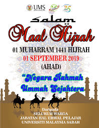 Tanggal 12 rabiulawal dalam bulan hijrah i… Salam Maal Hijrah 1441h 2019m Jabatan Hal Ehwal Pelajar Alumni