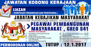 Tips peperiksaan pegawai pembangunan masyarakat gred s41 buat calon yang layak & dipanggil ke seisi peperiksaan yang bakal berlangsung pada 15 jun 2013 berdasarkan jadual peperiksaan di portal spa : Jawatan Kosong Pegawai Pembangunan Masyarakat Gred S41 Jawatan Kosong Terkini Negeri Sabah