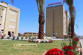 تصدّى لمنصب الإمامة بعد استشهاد أبيه الإمام الصادق سنة 148 هـ، واستمرت إمامته 35 سنة إلى أن استشهد مسموماً في 25 رجب سنة 183 هـ في بغداد. Ù…ÙˆÙ‚Ø¹ ÙƒÙ„ÙŠØ© Ø§Ù„Ø§Ù…Ø§Ù… Ø§Ù„ÙƒØ§Ø¸Ù… Ù„Ù„Ø¹Ù„ÙˆÙ… Ø§Ù„Ø§Ø³Ù„Ø§Ù…ÙŠØ© Ø§Ù„Ø¬Ø§Ù…Ø¹Ø© Facebook