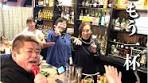 #チョメチョメ in 根室 肴と酒処 美ん