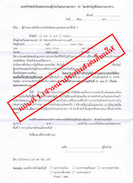 Sep 08, 2020 · ประกันสังคม นอกจากสิทธิที่ลูกจ้างจะได้รับ นายจ้างก็ได้. à¸›à¸£à¸°à¸ à¸™à¸ª à¸‡à¸„à¸¡à¸à¸£ à¸‡à¹€à¸—à¸žà¸¯ à¸ž à¸™à¸— 9 à¸Š à¸­à¸‡à¸šà¸£ à¸à¸²à¸£ 31 à¸ˆà¸°à¹€à¸«à¸§ à¸¢à¸‡à¹„à¸›à¹„à¸«à¸™ Pantip
