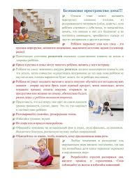 Трудно сепарироваться от родителей