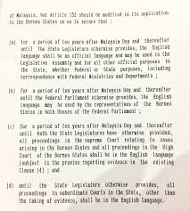 Timbalan dekan hal ehwal pelajar dan alumni. Sabah 20 Point Agreement Language Seademon Says