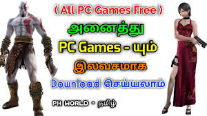 All Pc Games Free Download Full Explain In Tamil Ph World Youtube