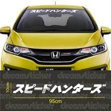 Gini nih alasannya, kaca spion kan berguna utk melihat ke belakang, krn menggunakan konsep cermin, bayangan yg dihasilkan berkebalikan (yg kiri jd kanan, yg kanan jd kiri), maka tulisan di mobil ambulance (hanya bagian depan) dicetak terbalik. Jual Produk Stiker Kaca Depan Mobil Termurah Dan Terlengkap Juni 2021 Bukalapak