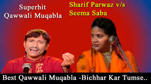 Seema Saba With Sharif Parwaz Bichhar Kar Tumse Latest New Qawwali Muqabla Hd 2015 Youtube