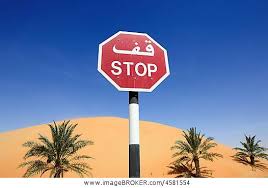 See more of stoppschild on facebook. Imagebroker Com