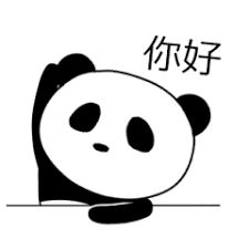 日常會話和回信用的可愛激動小熊貓表情包 character fictional characters panda