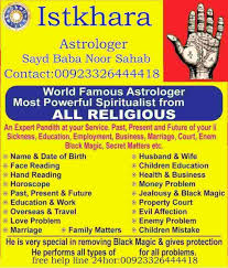 Aamil Baba Noor Sahib Ji Help You To Solve All Your Problems Call Now For Help 00923326444418 Whatsa Problem Solving Love And Marriage Horoscope Love Matches