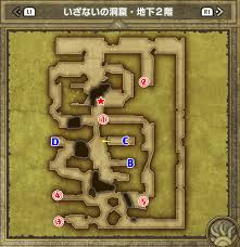 いざない の 洞窟