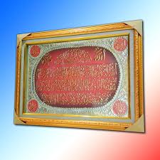 Download now gambar mewarnai kaligrafi yang mudah beserta contoh romadecade. Gambar Bingkai Kaligrafi Cantik Nusagates