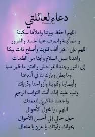 pin by the noble quran on i love allah quran islam the prophet miracles hadith heaven prophets faith prayer dua حكم وعبر احاديث الله اسلام قرآن دعاء good morning animation islamic quotes