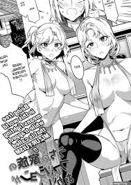 Shikiyoku infinite manga - Manga 1