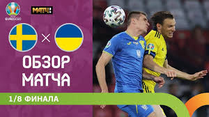 Где смотреть прямую трансляцию онлайн. Bvnazwlfij2e5m