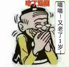 61w x 16d x 36t. è€å¤«å­ Posts Facebook