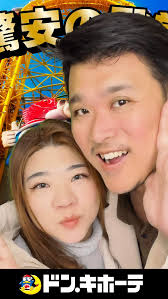 Wonderful trip to end 2024, special thanks to Jo and her hospitality and  Dylan for the sharing and teman (even though it was short)., I am glad my  dear enjoy the trip!, #japantrip2024 #autumn #🍁 #🥟 ...