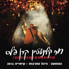 מבזקים ועדכוני חדשות מסביב לשעון: Keren Peles