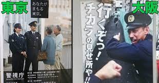やっぱりセンスが段違いや 笑 関西の張り紙 が才能に溢れすぎている件 7選 面白いコメント 張り紙 面白いミーム
