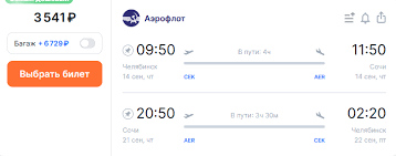 Доступные