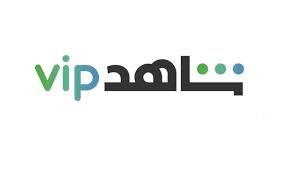 شاهد أول منصة عربية للفيديو حسب الطلب تقدم أفضل الأعمال الأصلية والمسلسلات والأفلام والبرامج الحصرية التي تعرض لأول مرة بالإضافة إلى البث المباشر للقنوات . 100 Ø³Ø§Ø¹Ø© Ù…Ø­ØªÙˆÙ‰ ÙˆØ«Ø§Ø¦Ù‚ÙŠ ØªØ±ÙÙŠÙ‡ÙŠ ØªØ¶Ø§Ù Ø¥Ù„Ù‰ Ø´Ø§Ù‡Ø¯ Vip Ø£Ø®Ø¨Ø§Ø± ØµØ­ÙŠÙØ© Ø§Ù„Ø±Ø¤ÙŠØ©