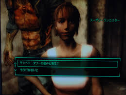 Fallout3 こんなもんだよ人生は